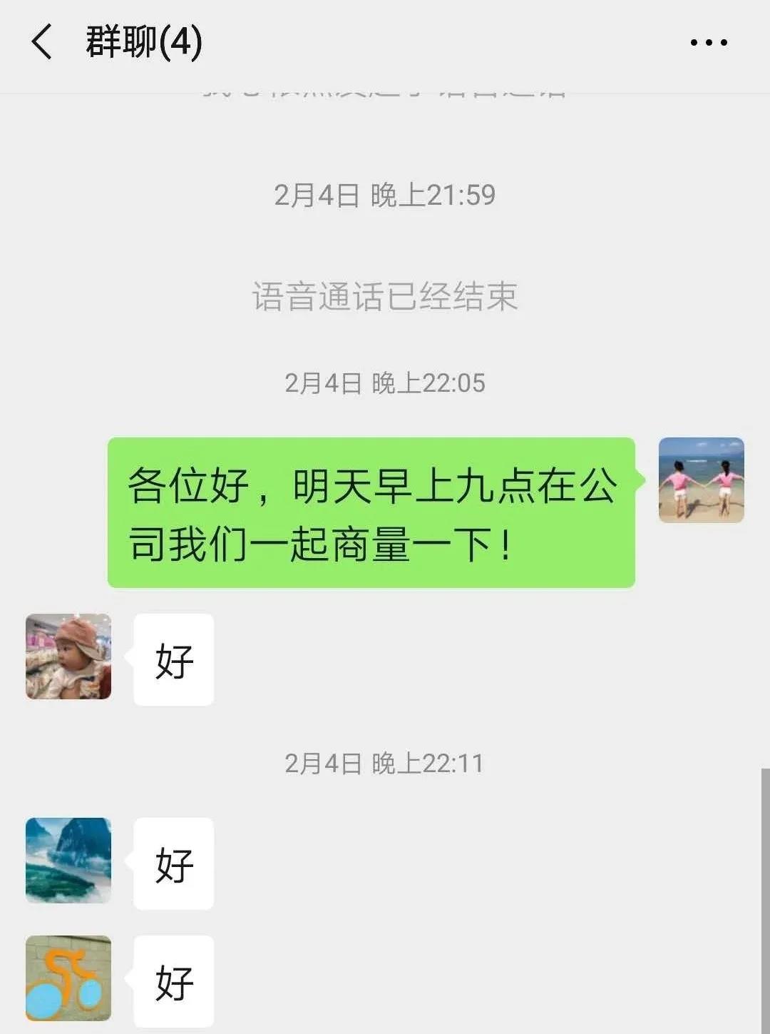 微信图片_20200225150102.jpg