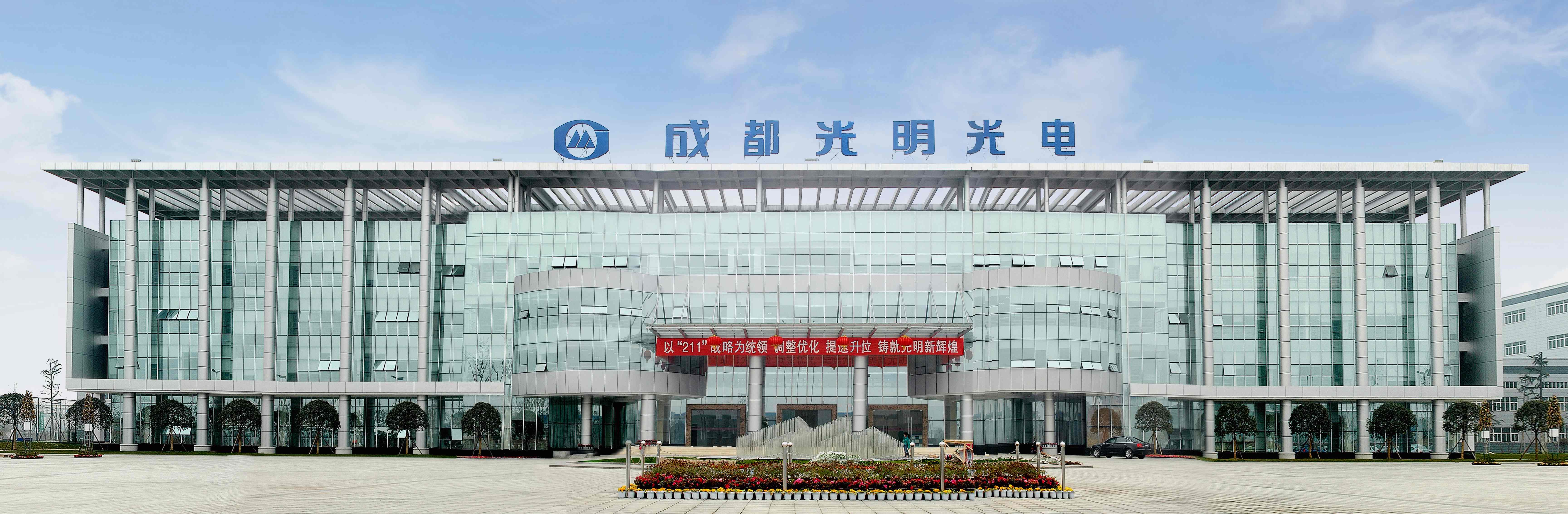 行政办公大楼（正）_副本.jpg