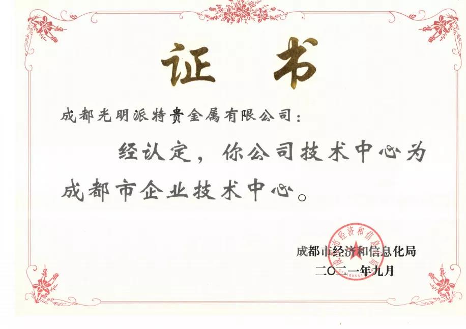 微信图片_20211117105642.jpg