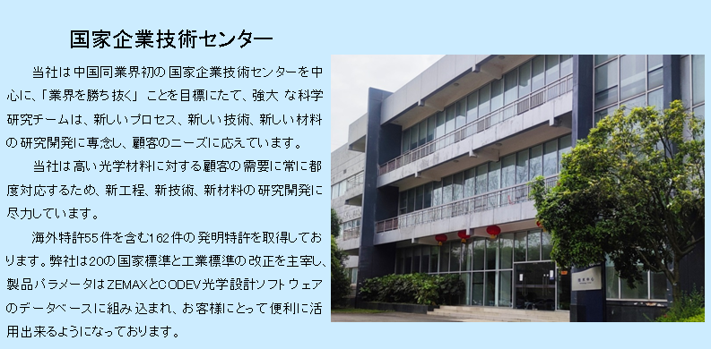 技术中心jp0625.png